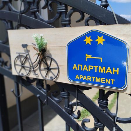 Cyclo Apartment Pinki Бачка-Паланка Экстерьер фото